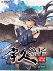 奇妙旅行团 慢综艺封面