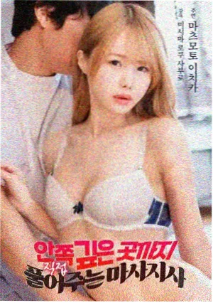 静默回响 犯罪电影封面