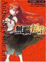 城市漫游者 纪实综艺封面